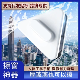 玻璃清洁器;鱼缸清洁用具