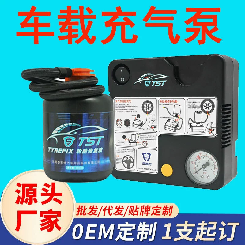 Оригинальный автомобильный воздушный насос для автомобилей, проводной портативный воздушный насос с измерением давления в шинах и универсальной машиной для ремонта и накачки шин