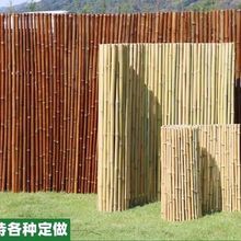 耐用防腐造景室外户外花园竹篱笆栅栏围栏装饰竹防腐竹子隔断