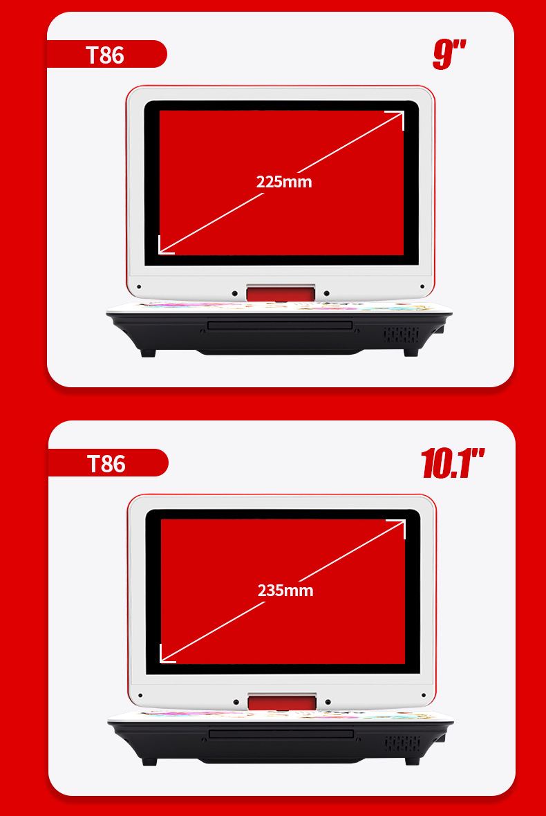 先科新世纪移动DVD播放器详情页_15