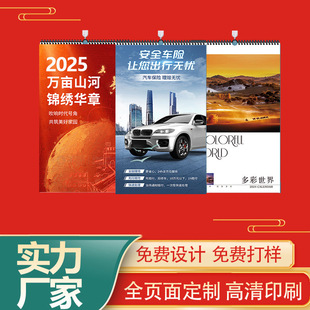 2025 Year of the Snake Home Customized Gold Foil Calendar Advertising Calendar Weekly Calendar Small Batch Tag Yellow Calendar Wholesale