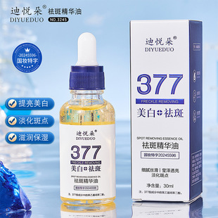�ϐ�����߾��A�� ����377���AҺ30ml���lһ�����l377���AҺ