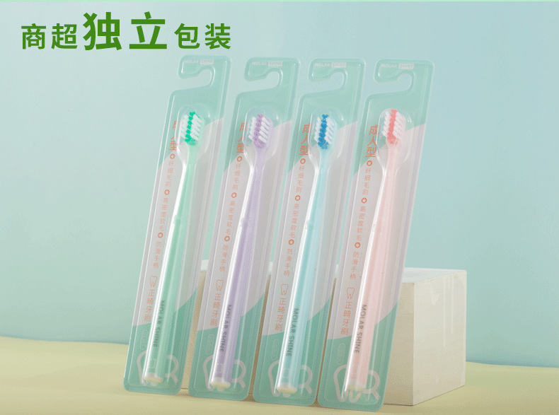 正畸638-详情套图_03