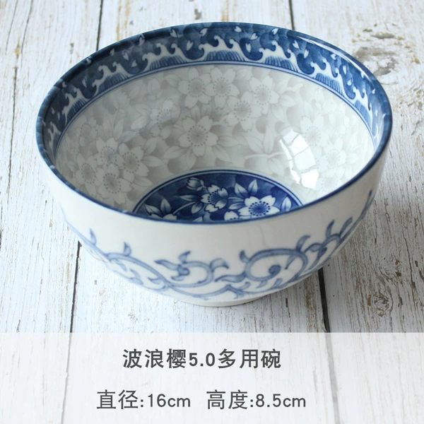 Wave Sakura 5.0 multi-purpose bowl