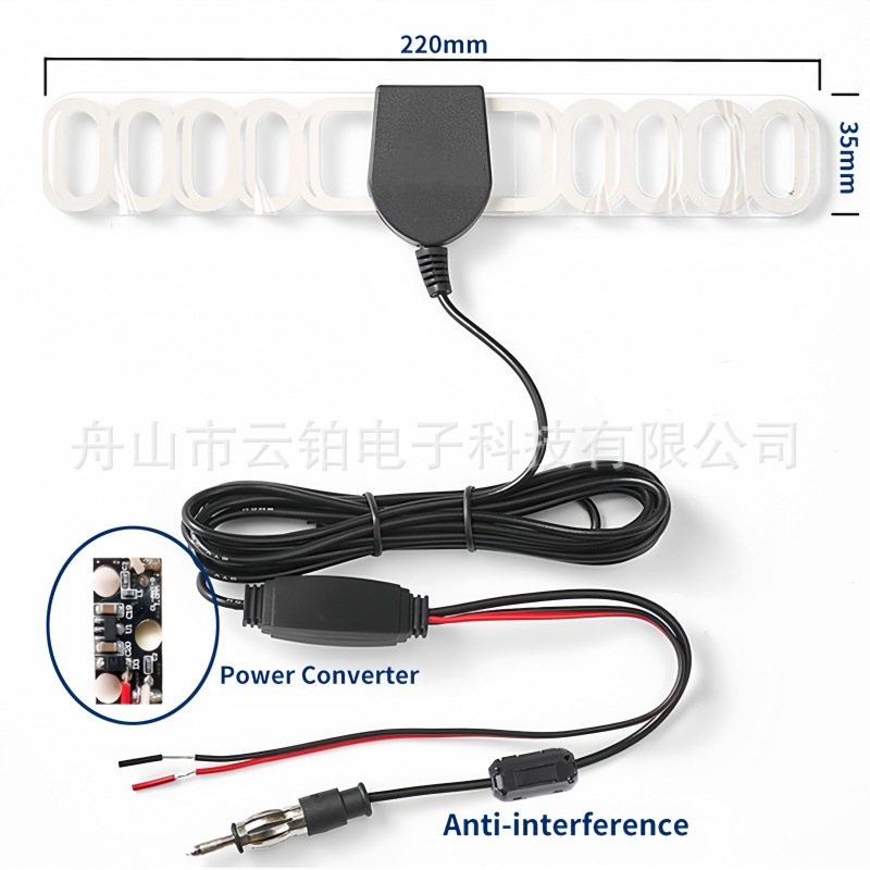 车载DVB-T ISDB-T数字电视天线ANT2合1助推器天线FM/AM收音机天线