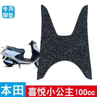�m�ñ���Ħ��܇ϲ��С����100cc�_�|WH100T-G/L/M/3�����zȦ�_�|