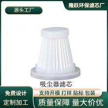 �ֳ����m���Vо�V�W�S�Ҷ���ˮϴhepa������Ч�坍܇�d���m���Vо