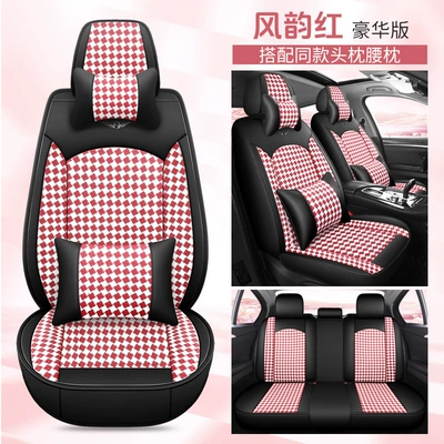 universal seat cover wholesale four | Four Seasons Pad - rhyme-red-deluxe-edition-1