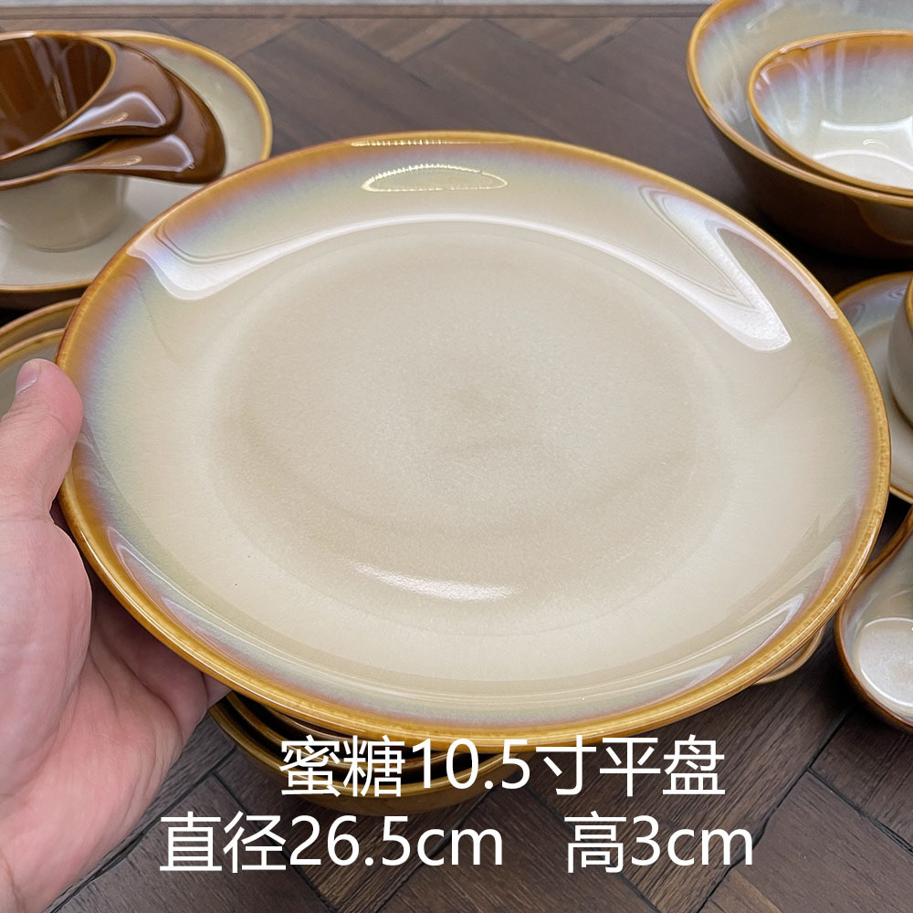 Vajilla de cerámica de porcelana color marrón miel, plato llano, plato hondo, pieza única, de almacén LZ Lu, para comercio exterior transfronterizo. image 10
