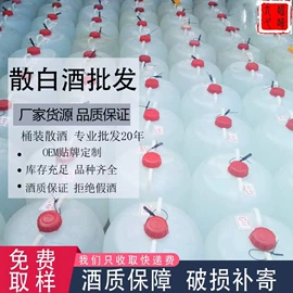 白酒;米酒;配制酒浸泡酒