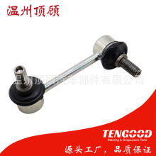 48820-26010 ADT38560 T2766FR SL-2870R stabilizer linkƽ���