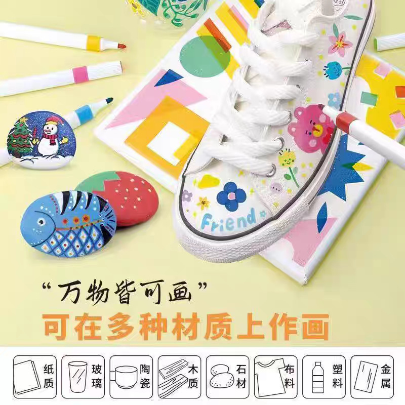 现货马克笔锐牌6808丙烯马克笔硬头笔尖水彩笔绘画涂鸦厂家|undefined