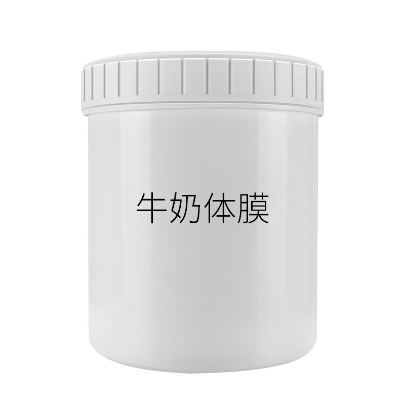 大容量身体护理乳美肌亮白化妆品保湿滋润牛奶嫩肤院线体膜|undefined