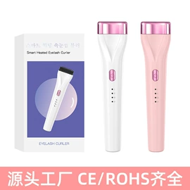 睫毛夹;电动睫毛卷翘器;电动刮痧仪