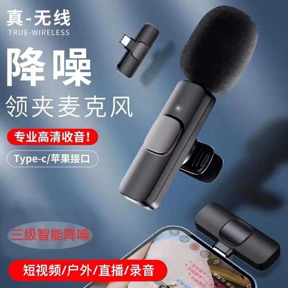 [En stock del fabricante] Micrófono inalámbrico K9 K15, micrófono de solapa inteligente con cancelación de ruido, plug-and-play, para transmisión en vivo image 6