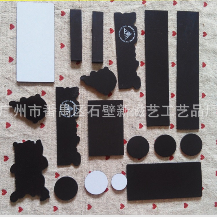 厂家供应优质橡胶磁橡胶软磁 磁条磁片彩色磁片铁背胶软磁