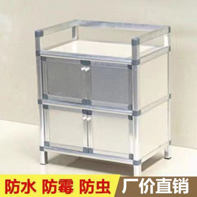 アルミ合金簡単組み立てサイドボード食器棚キッチンストーブキャビネットリビングルーム収納キャビネットバルコニー収納キャビネット収納キャビネット|undefined