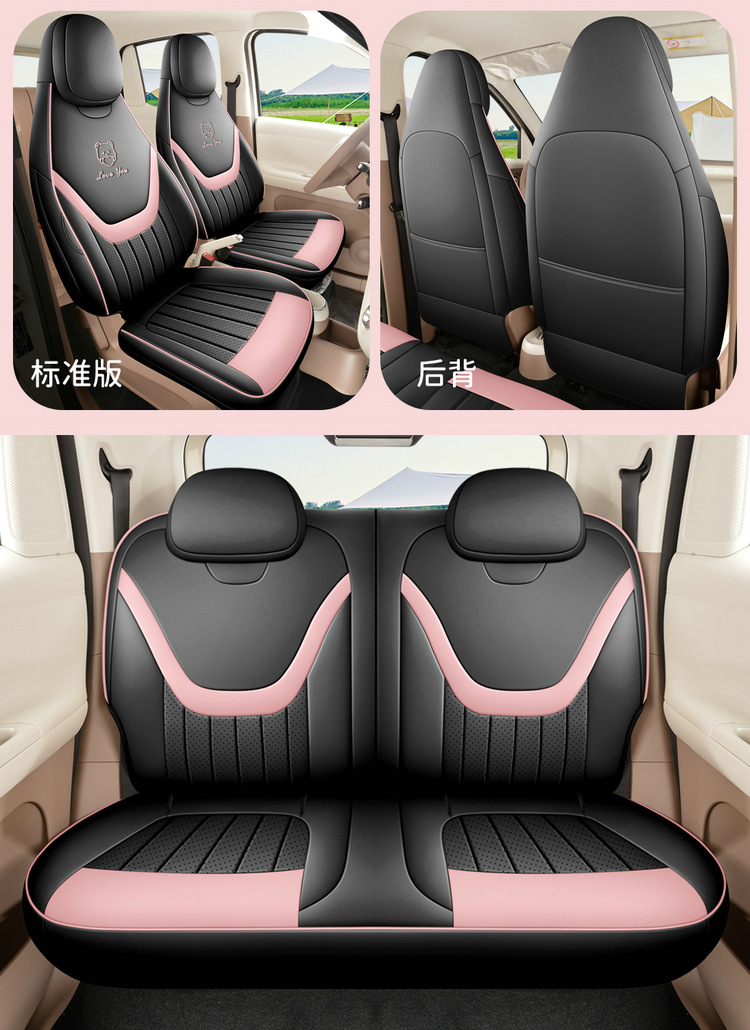 2026 New Model Fifth-Generation Wuling Hongguang Miniev Car Seat Covers, Four-Seater Full Surround Four-Door Car Seat Cushions