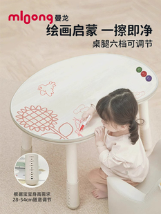 Peanut Table Kindergarten Table Baby Game Toy Table Adjustable Children's Learning Table and Chair Set