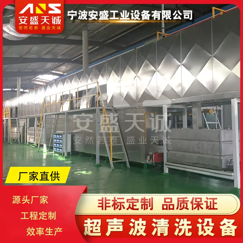 涂装工业前处理清洗电泳设备定制销售安装售后一体化