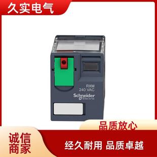 ʩ�͵� 늴ŸБ�ԭ�� ΢���^��� RXM2AB1B7 �·��ͨ�Д� ������