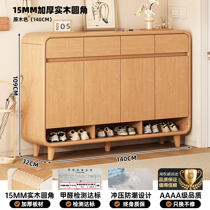 [15mm 두께의 원목 둥근 모서리 모델] 로그 색상 140*32*112cm