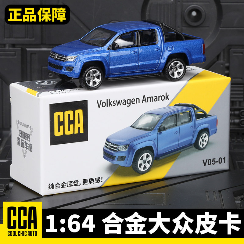 CaiPo CCA Car Model 1:64 Volkswagen Pickup Silver-Blue Simulation Alloy Car Model Collectible Ornament V05-01 CaiPo CCA Car Model 1:64 Volkswagen Pickup Silver-Blue Simulation Alloy Car Model Collectible Ornament V05-01