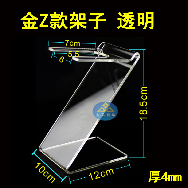 골드 Z 디스플레이 스탠드, 두께 약 4cm, 투명