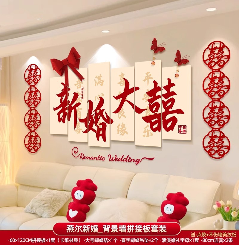 Decoración de la pared de fondo del dormitorio de la sala de estar para los hombres y las mujeres para la boda.