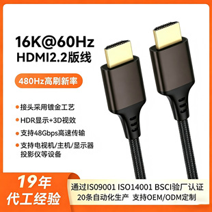HDMI��2.2��16K60Hz/8K240Hz����ҕ�l��480Hz��ˢ����2.1/2.0