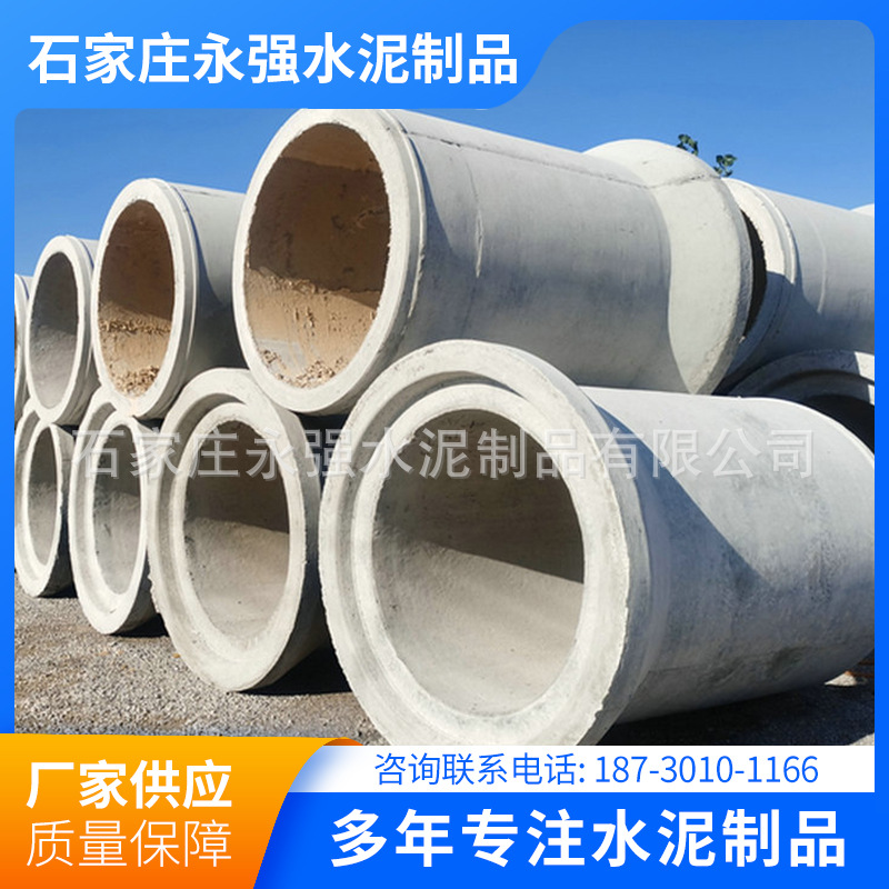 运城厂家钢筋水泥管 混凝土承插管 水泥涵管平口水泥顶管销售