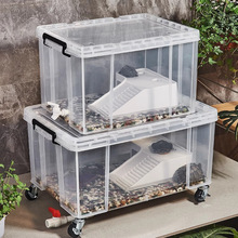 乌龟饲养缸家用大乌龟缸过滤造景生态箱塑料带盖带排水水族箱