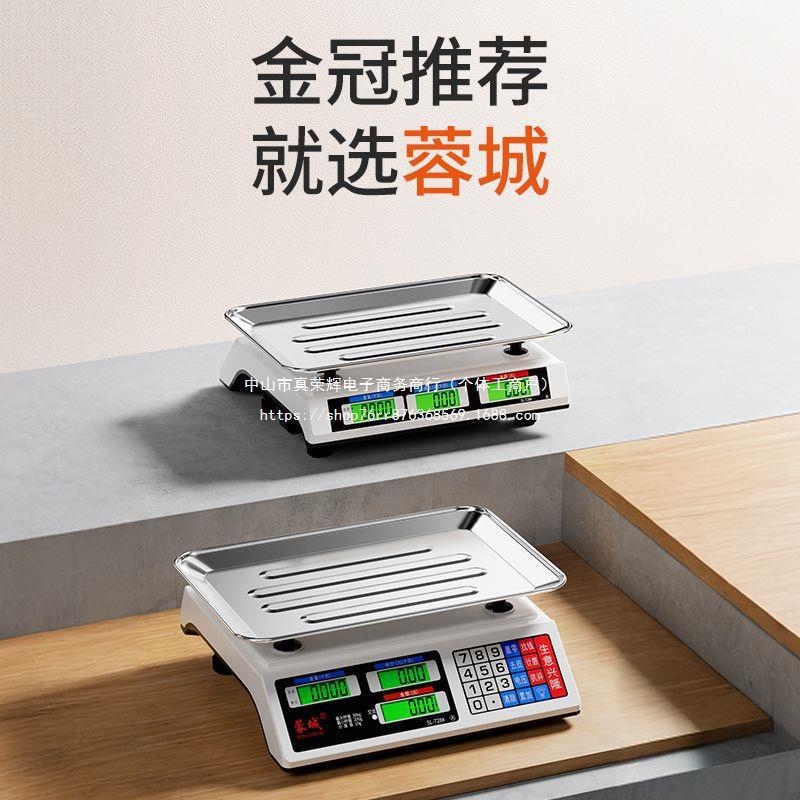 Rongcheng báscula electrónica comercial pequeña empresa doméstica 30kg báscula electrónica venta de verduras kilogramo de cocina