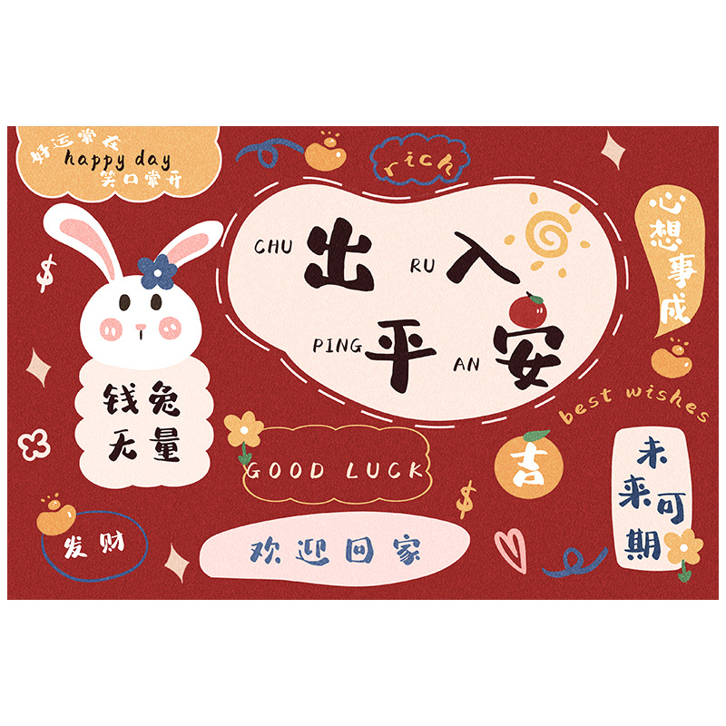 Cartoon festive plastic carpet PVC for home use, increased thickness