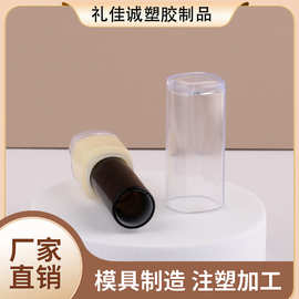 口红空管润唇膏腮红棒分装瓶固体香膏厂家包材方形圆底透明盖子