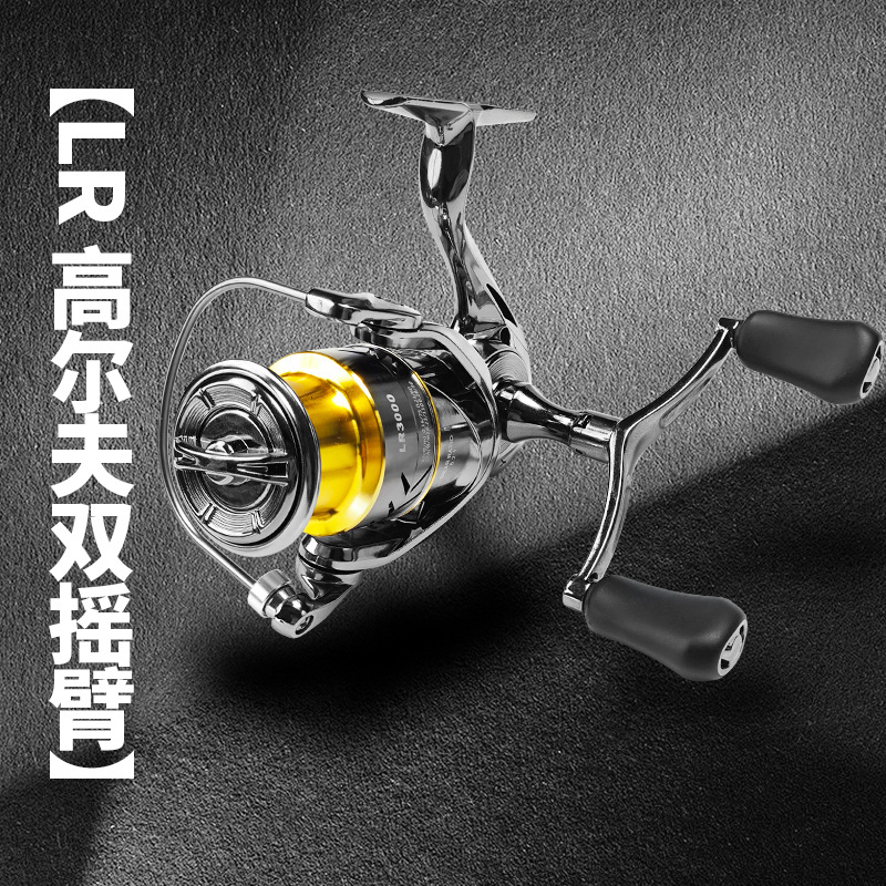 [LR高尔夫双摇臂]