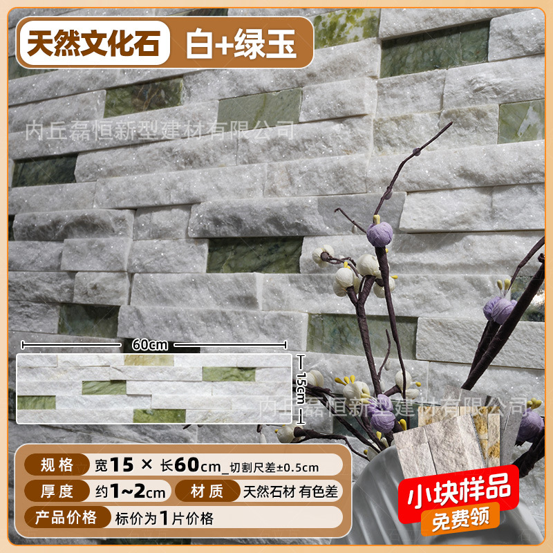 Piedra cultural natural Piedra de agua Piedra de agua Fondo interior al aire libre Villa Jardín Patio Reja de patio Piedra de pared exterior Piedra de ladrillo