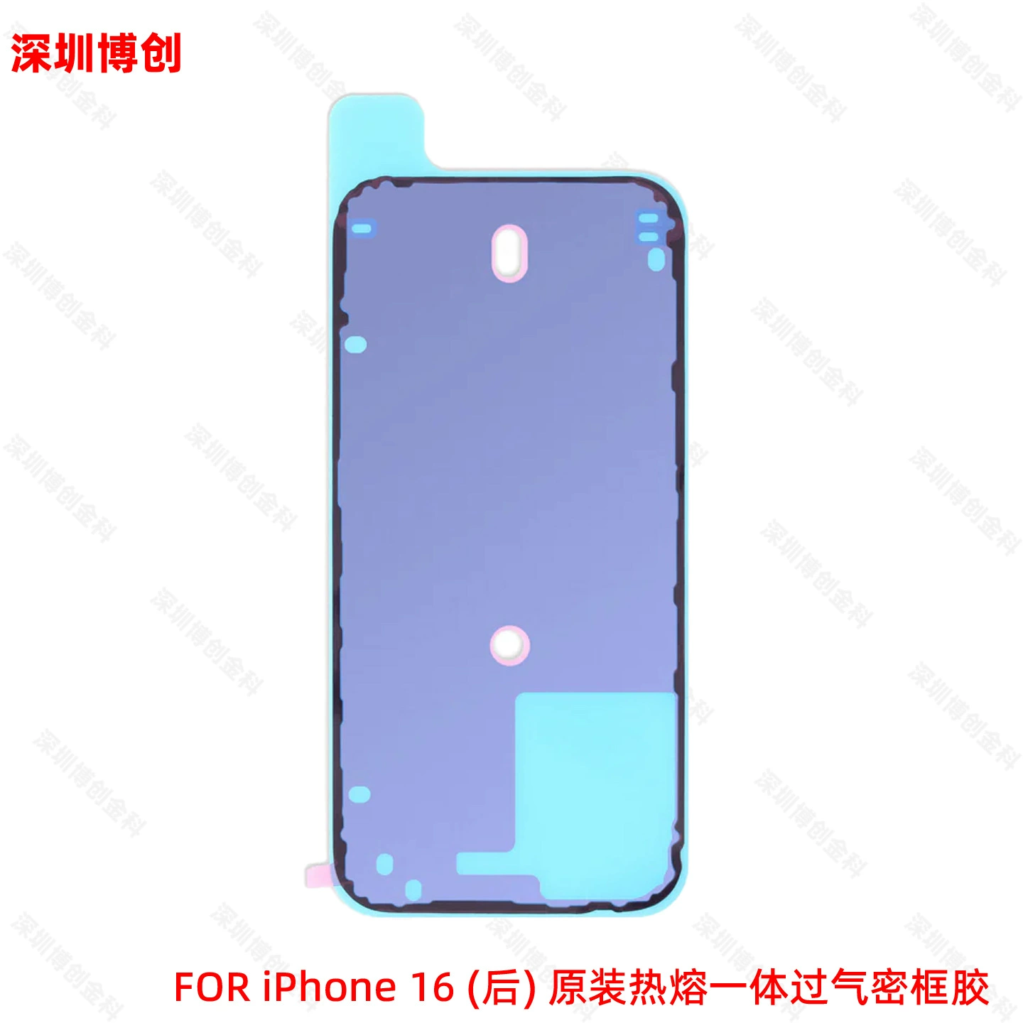 Совместимый чехол для мобильного телефона Apple, iPhone