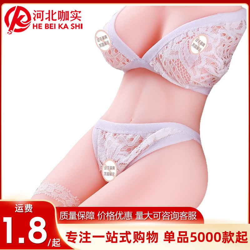 Mystery Ji Tianhai Half-body Reverse Mold Simulation Real Yin Hip Realistic Famous Sex Toys Adult Sex Toys Wholesale