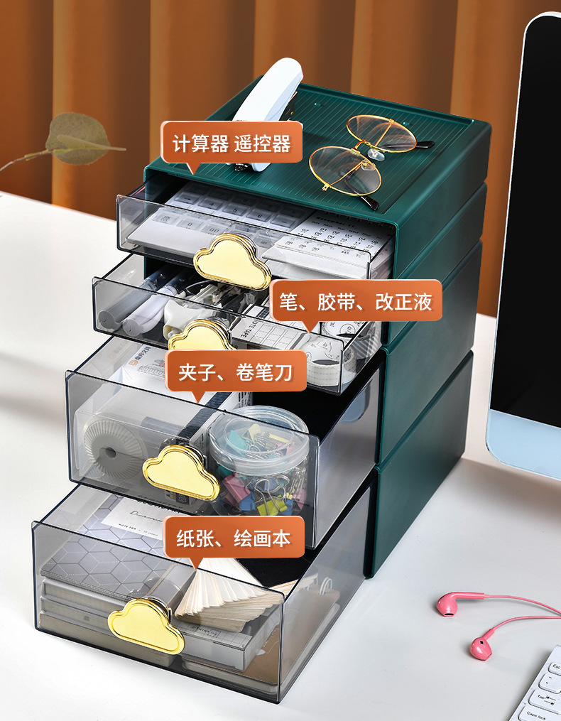 桌面收纳盒1_04_02