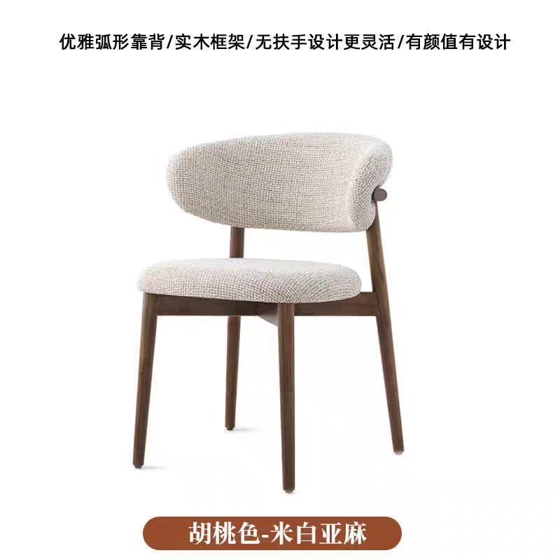 全实木椅子耐用布艺椅子北欧风简约现代餐厅卧室酒店靠背椅餐椅|undefined