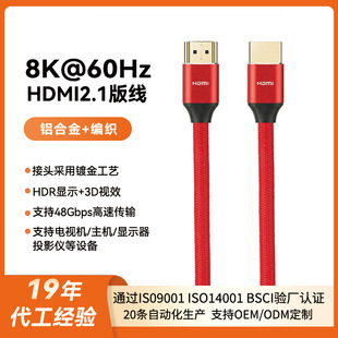 HDMI2.1往8K60Hz 4K240HzHDMI2.0ҕlXC픺@ʾ