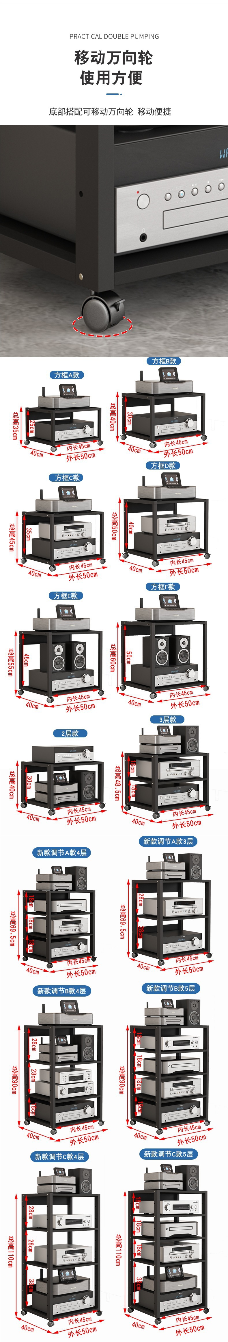 Amplifier rack, tube amplifier stand, mobile audio mixer, home theater storage rack, cabinet