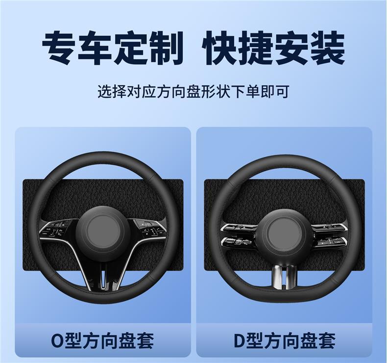 2026 Changan Qiyuan Q05/Q07/A06 Steering Wheel Cover Ultra-Thin Car Interior Decoration Accessories Supplies Modification