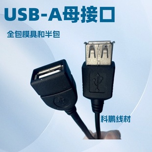USB  Aĸ��� ȫ�� ������늾� �ɶ��ƌ����N��̖���^���늾�