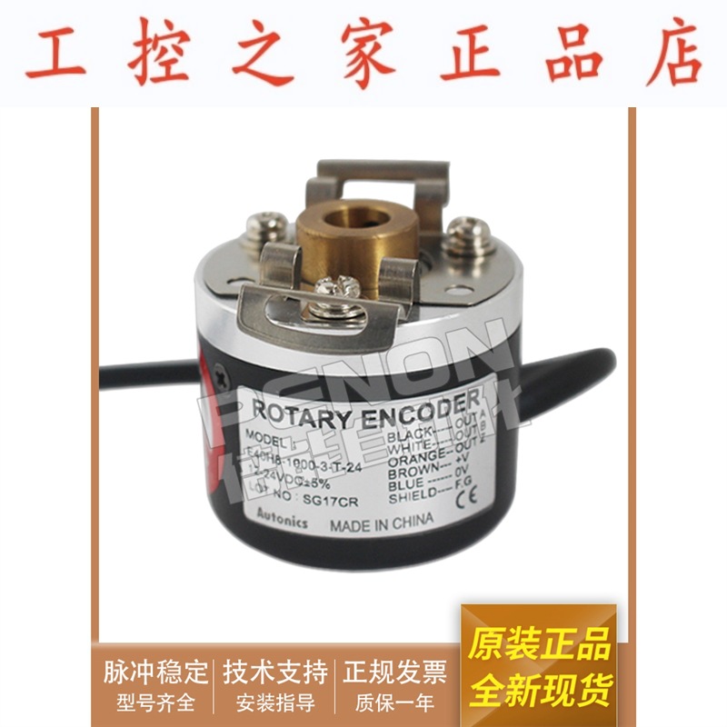 全新E40H8-1024-3-T-24-1000-600-200-360-500-800-2000-2500