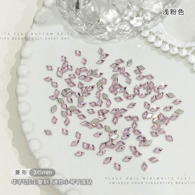 [菱形]3x5mm.jpg