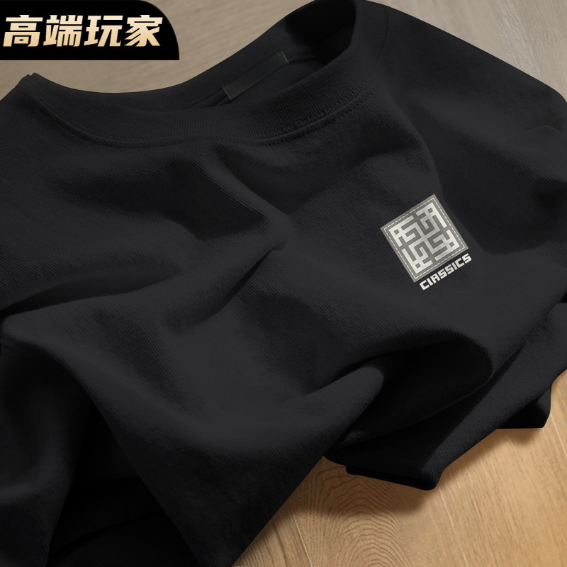 100%纯棉短袖t恤男夏季新款设计感卡通印花青年宽松ins半袖上衣