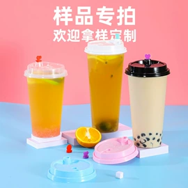一次性塑杯;杯盖;吸管