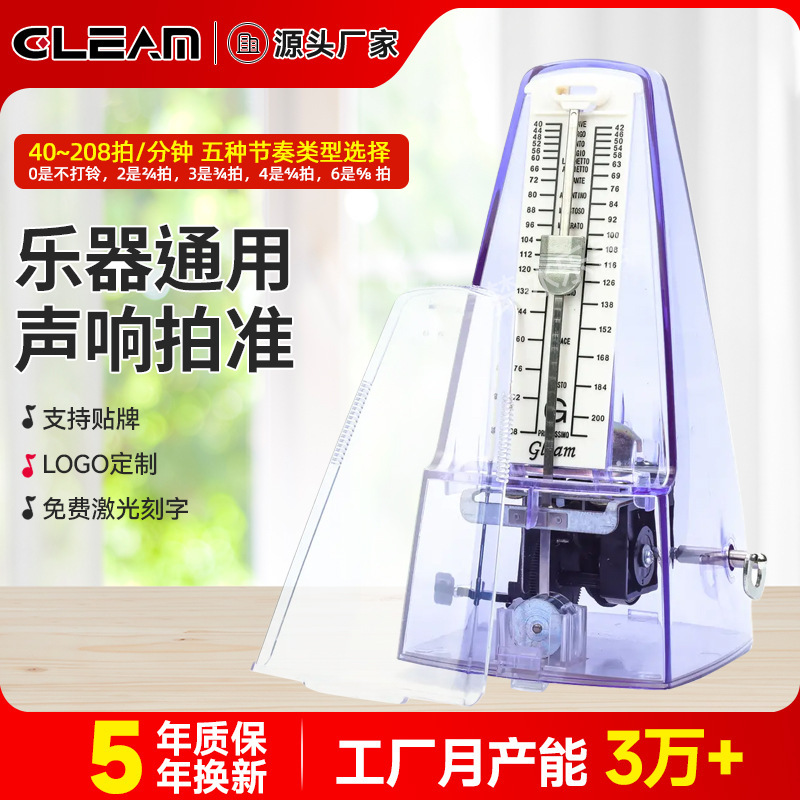 Gm-10 Universal Metronome for Grading, Classic Musical Instrument, Plastic Steel Movement, Rhythm Violin, in Stock Wholesale